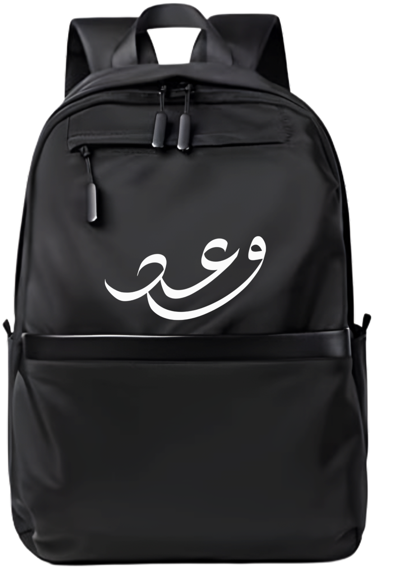 name School Back bag bag Waad 103