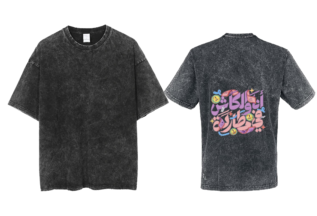 Cotton Sheep t- shirt One Size Washed Back 10