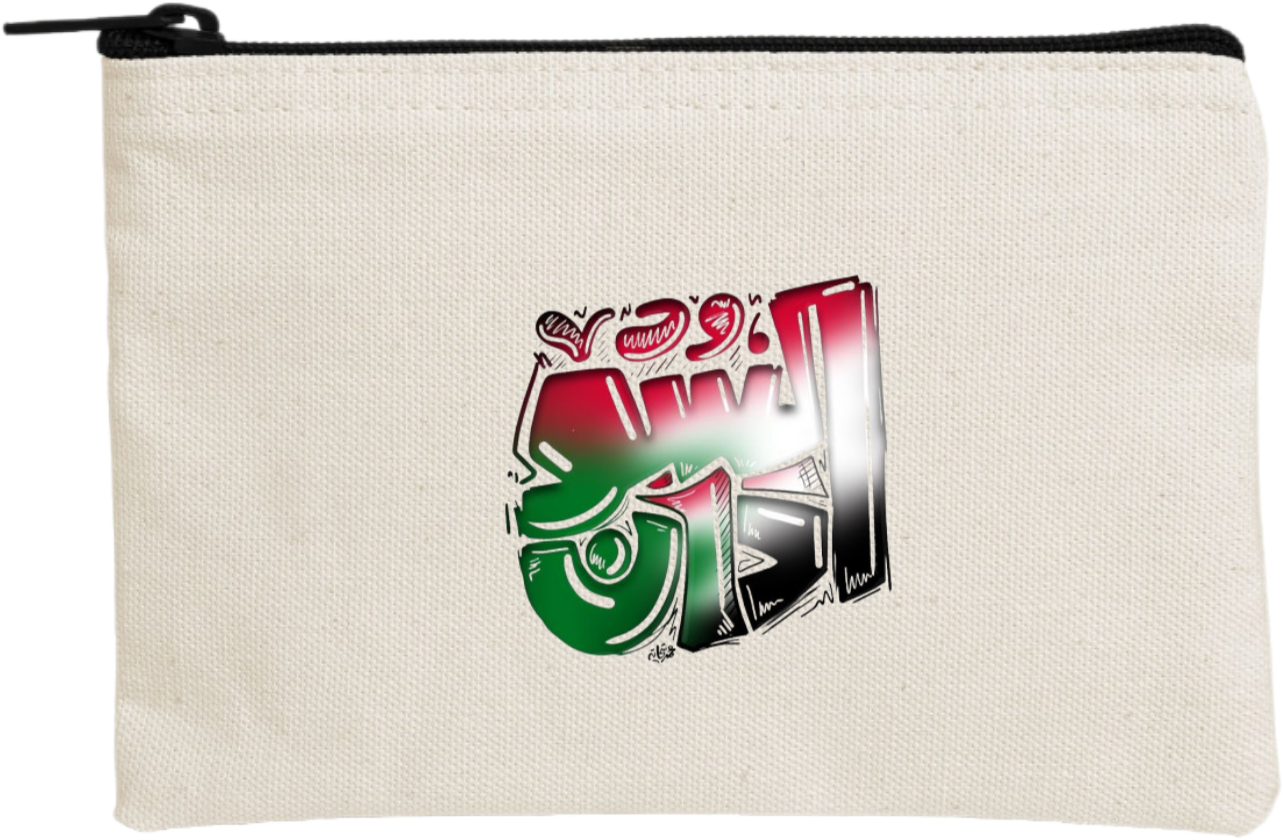 Sudan pencil case Beige 10