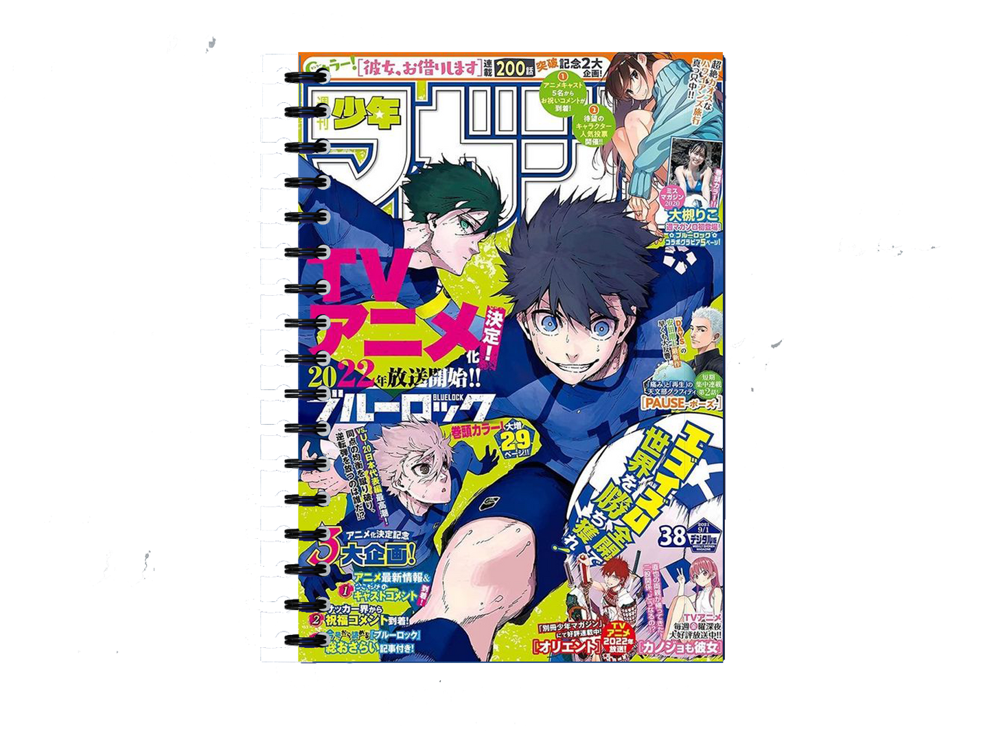 Blue Lock Notebook A5 10