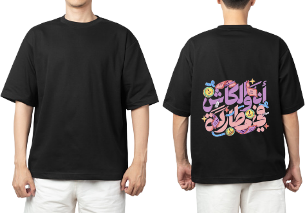 Cash is king t- shirt One Size Black back 10