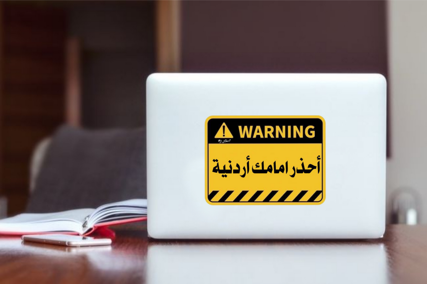 Jordan Laptop Sticker 10