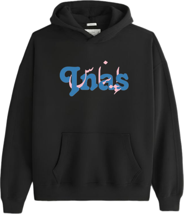 names One Size hoodie Black Inas 10