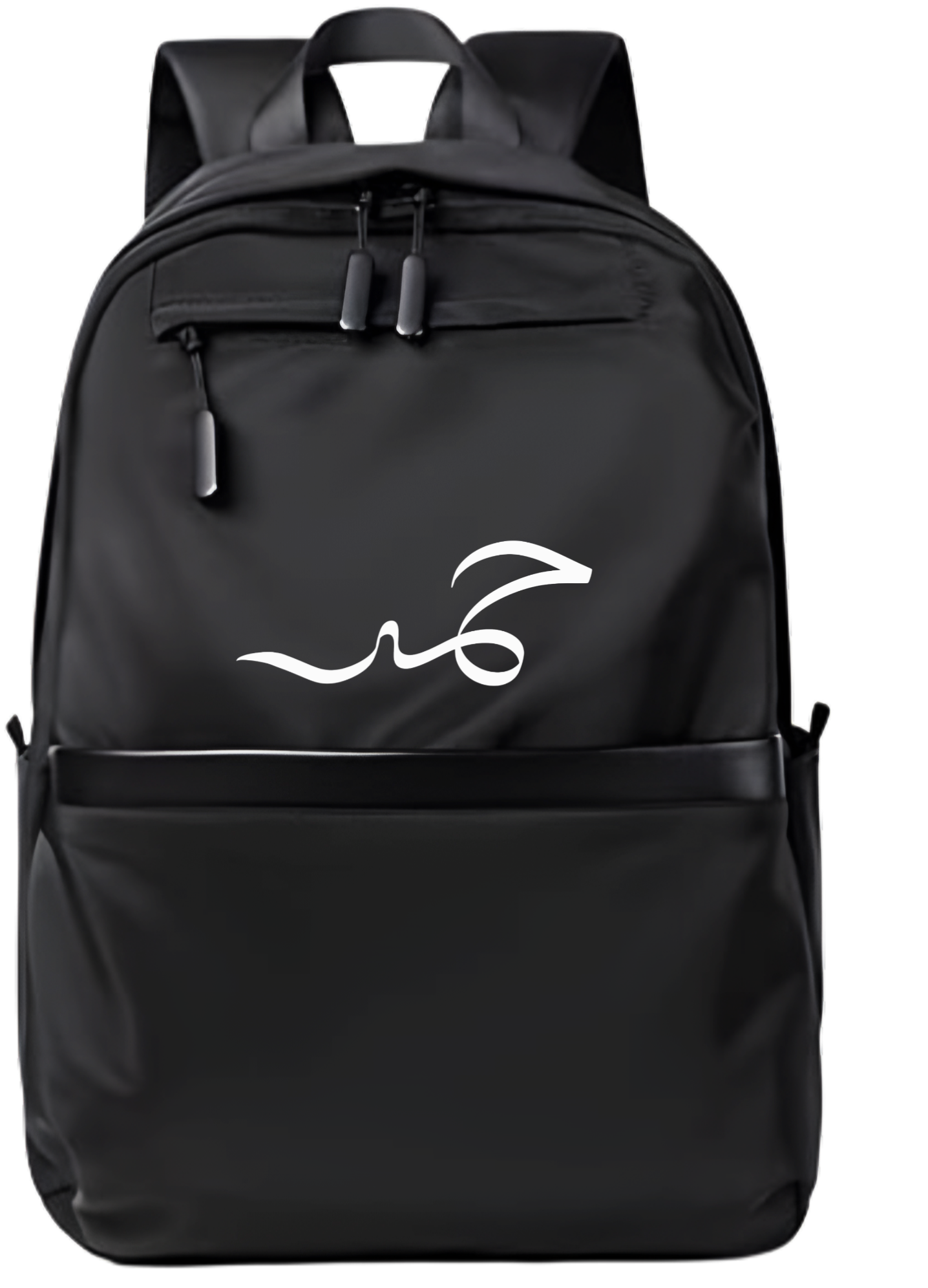 name School Back bag bag Hamad 112