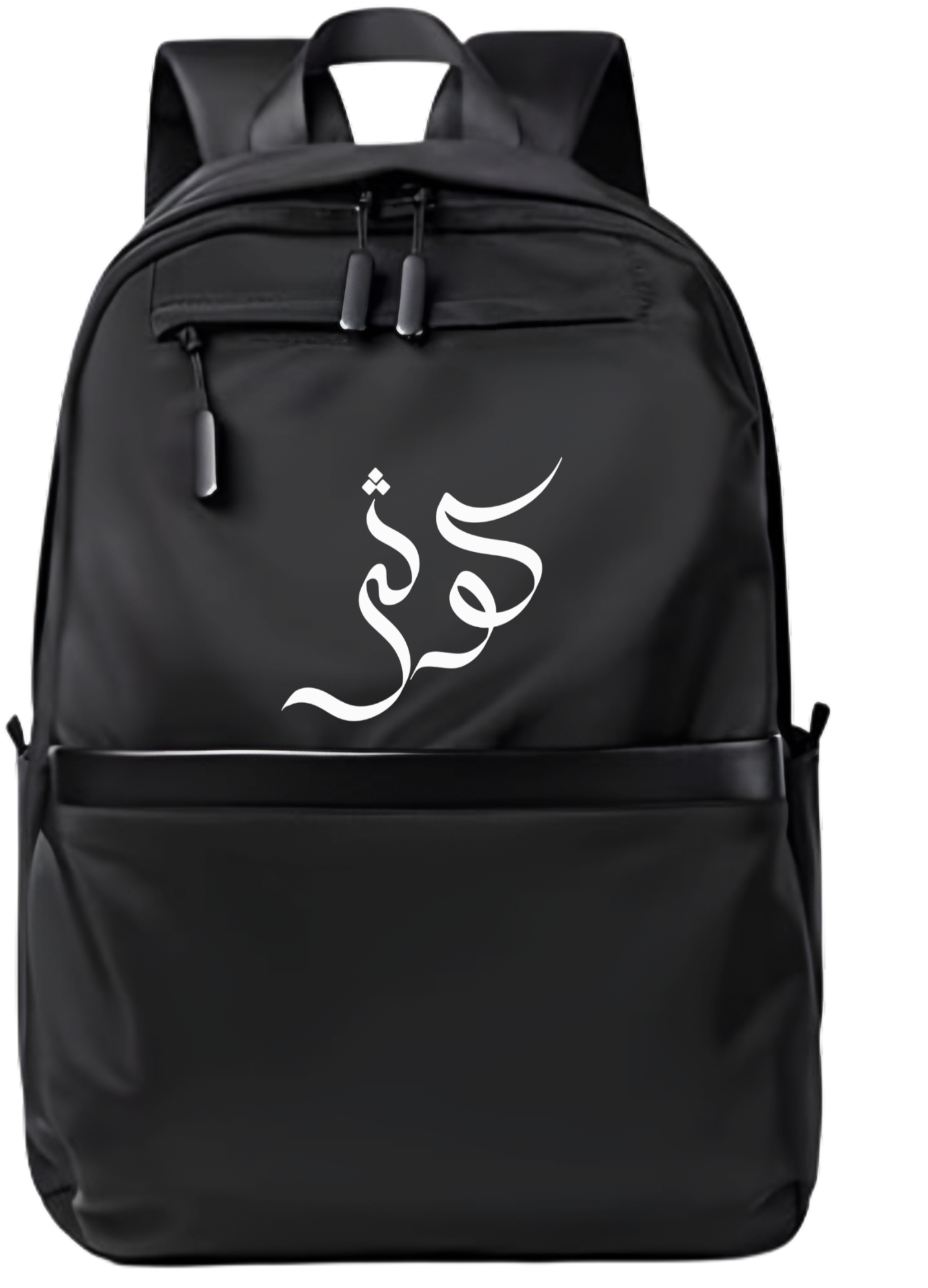 name School Back bag bag Nada 116
