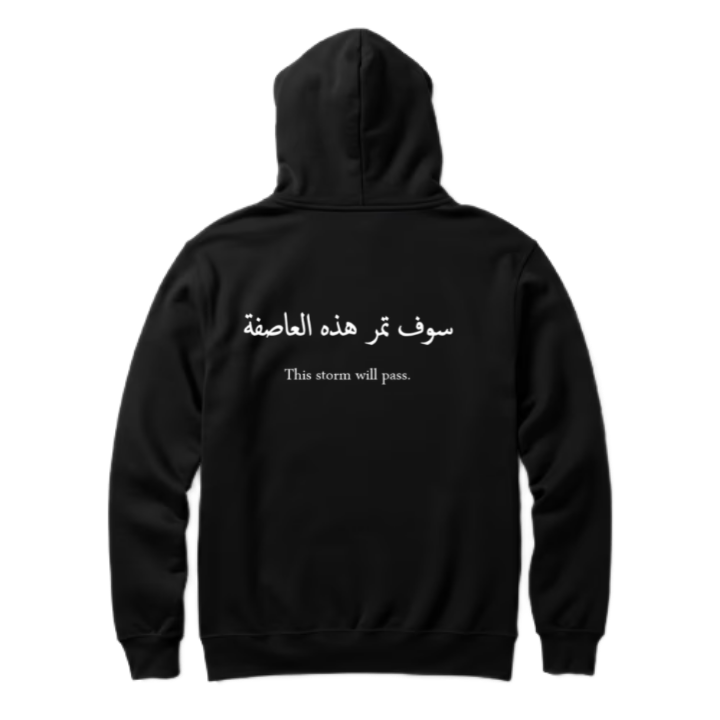 This storm will pass Back text oversize hoodie back 116