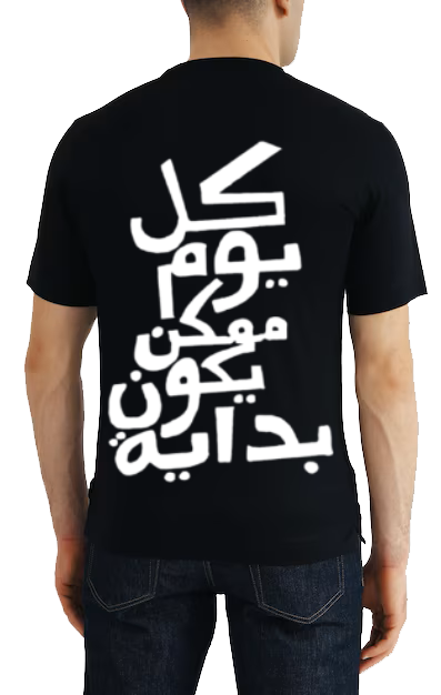كل يوم ممكن يكون بداية Back text One Size t- shirt Black Back 112