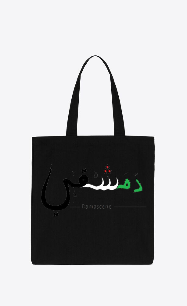 Syria tote bag Black 11
