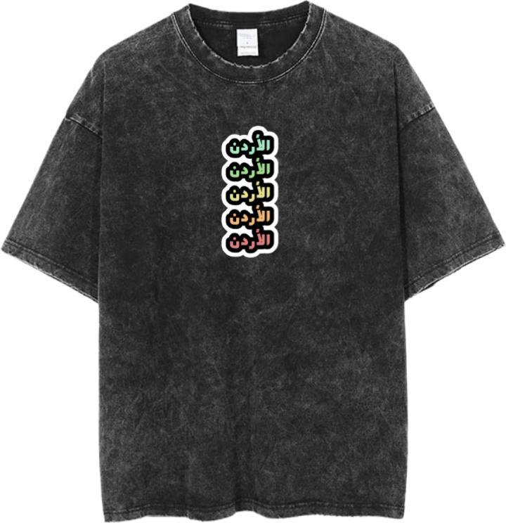 Jordan One Size t- shirt Washed 11