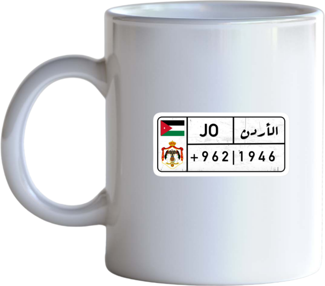 Jordan Mug 11