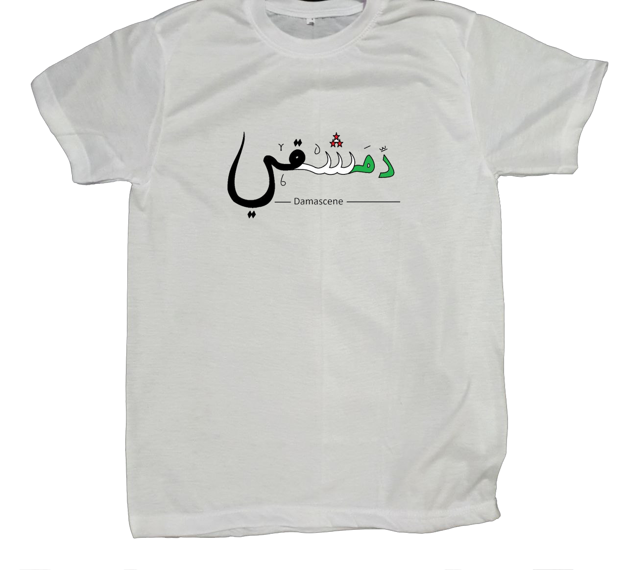 Syria t- shirt fat White 11