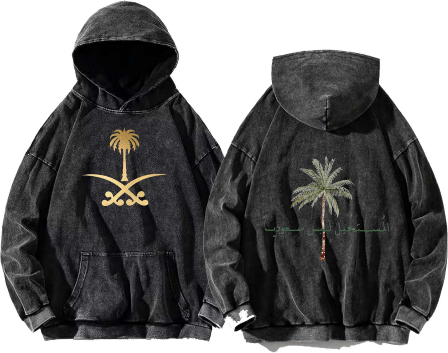 SaudIa Arabia saudi Oversize Hoodie Washed gray 11