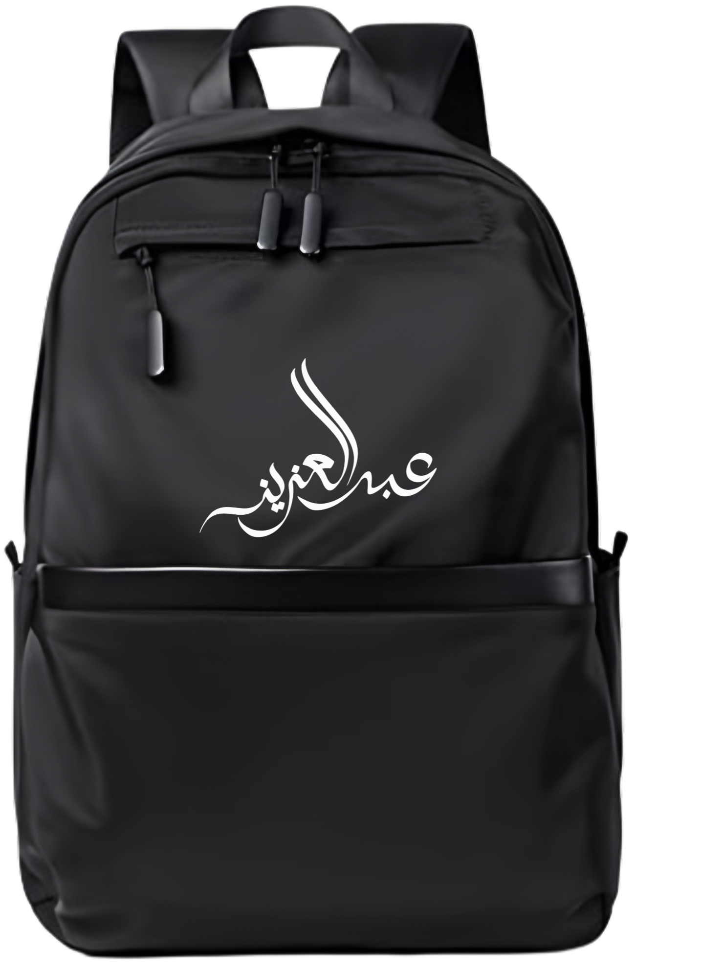 name School Back bag bag Abdulaziz 120