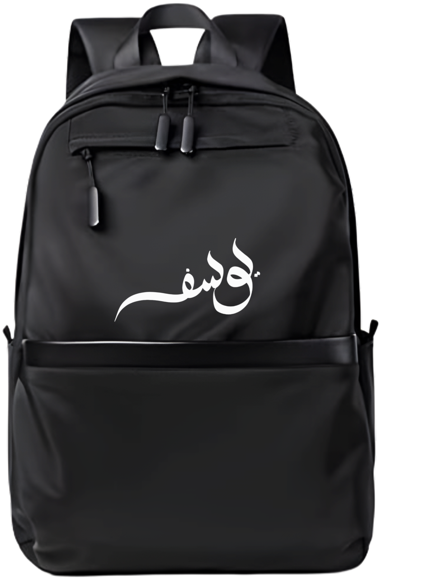 name School Back bag bag Youssef 121