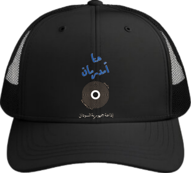 Sudan Baseball cap Black 12