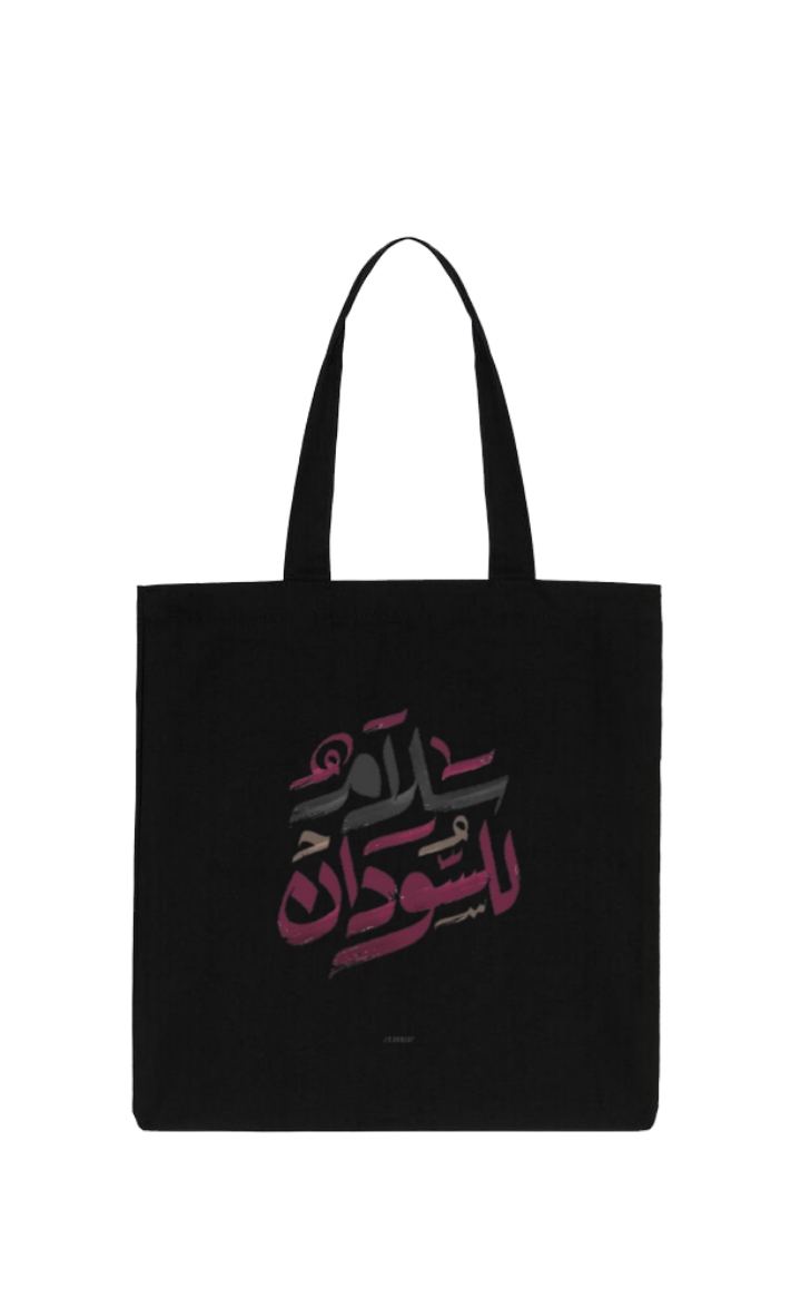Sudan tote bag Black 12