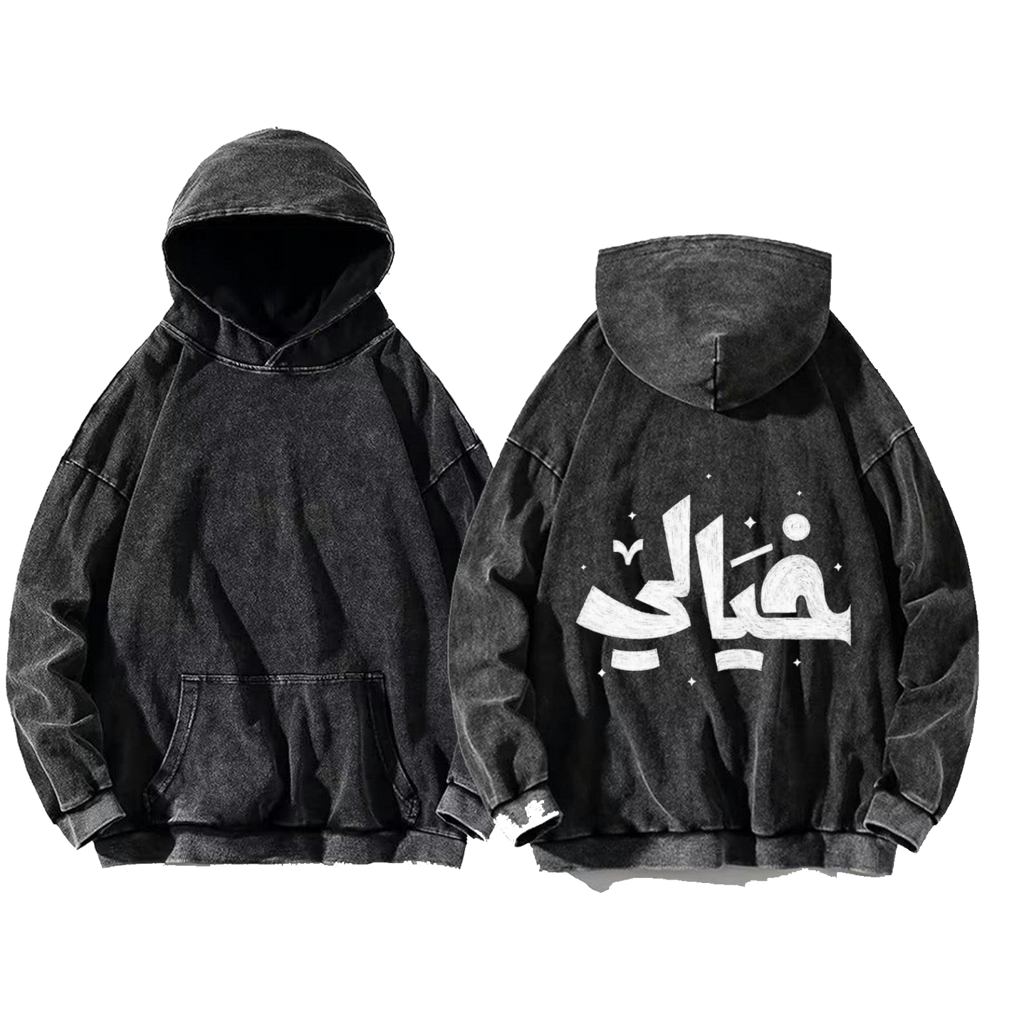 imaginary One Size hoodie Washed Back 12