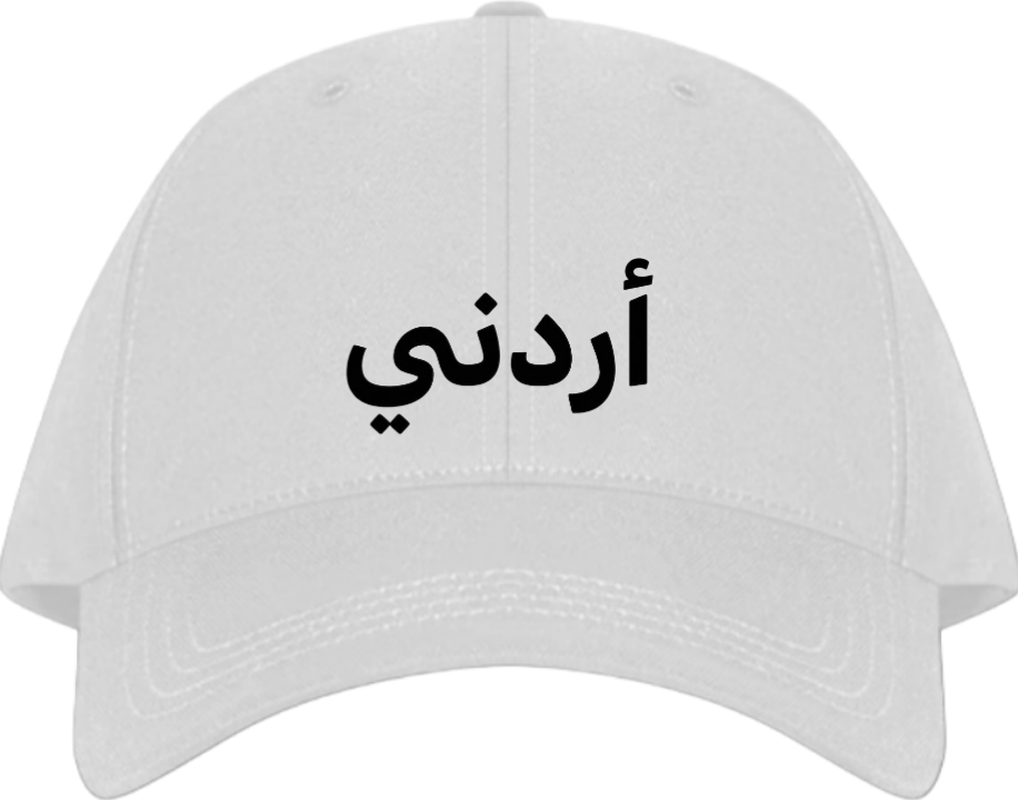 Jordan Baseball cap White 12