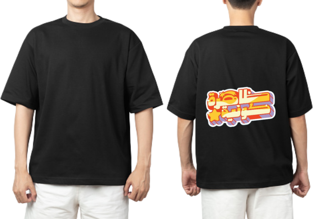 Cosmic phenomenon t- shirt One Size Black back 13