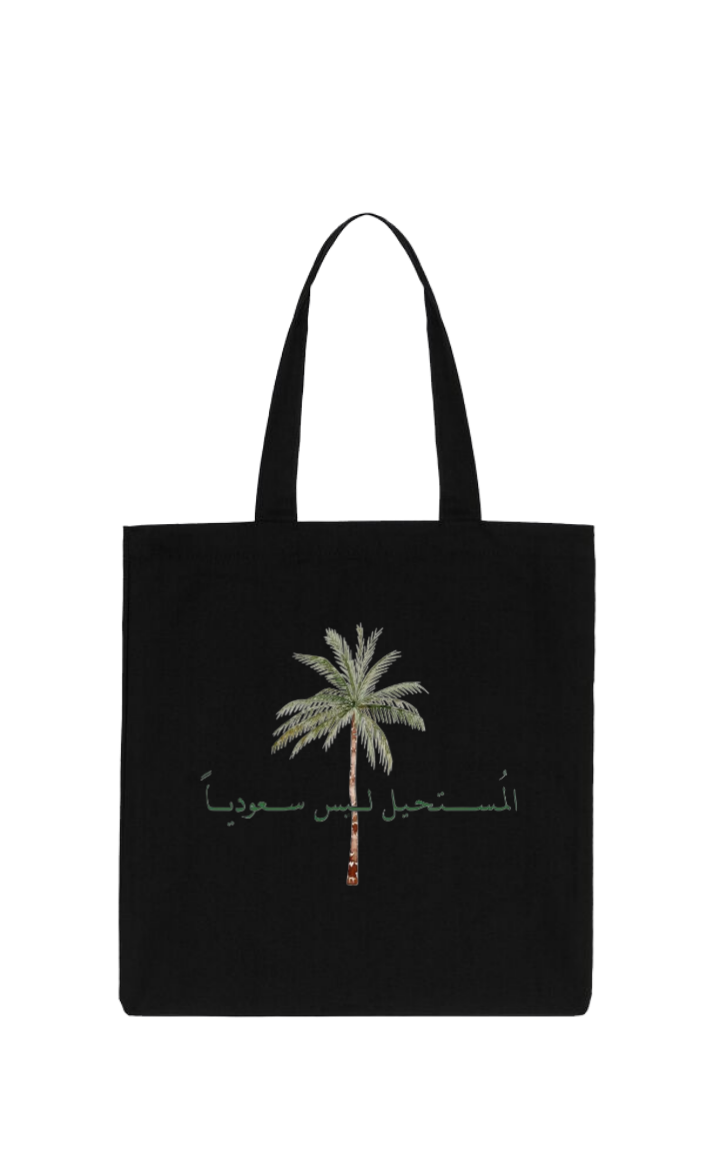 SaudIa Arabia saudi tote bag Black 13