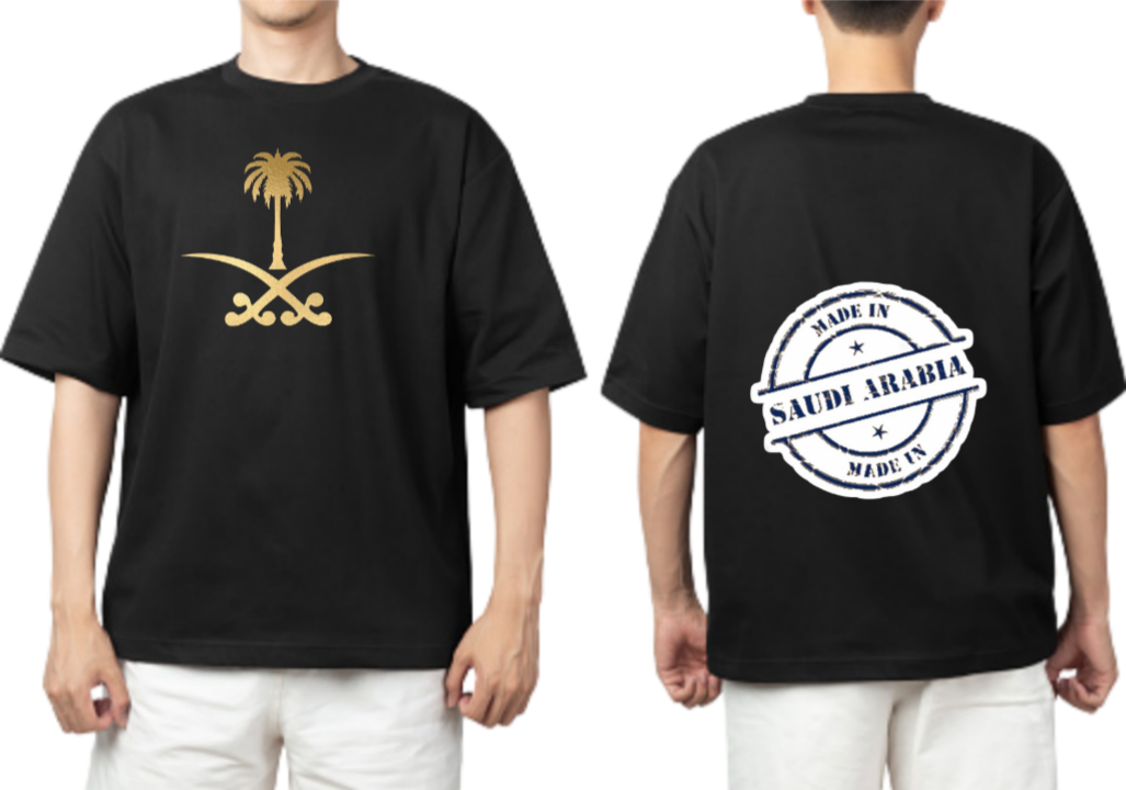SaudIa Arabia saudi t- shirt Oversize Black 11