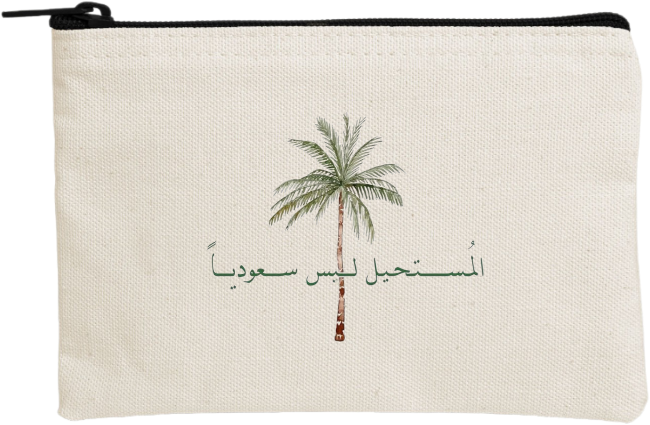 SaudIa Arabia saudi wallet pencil case Beige 13
