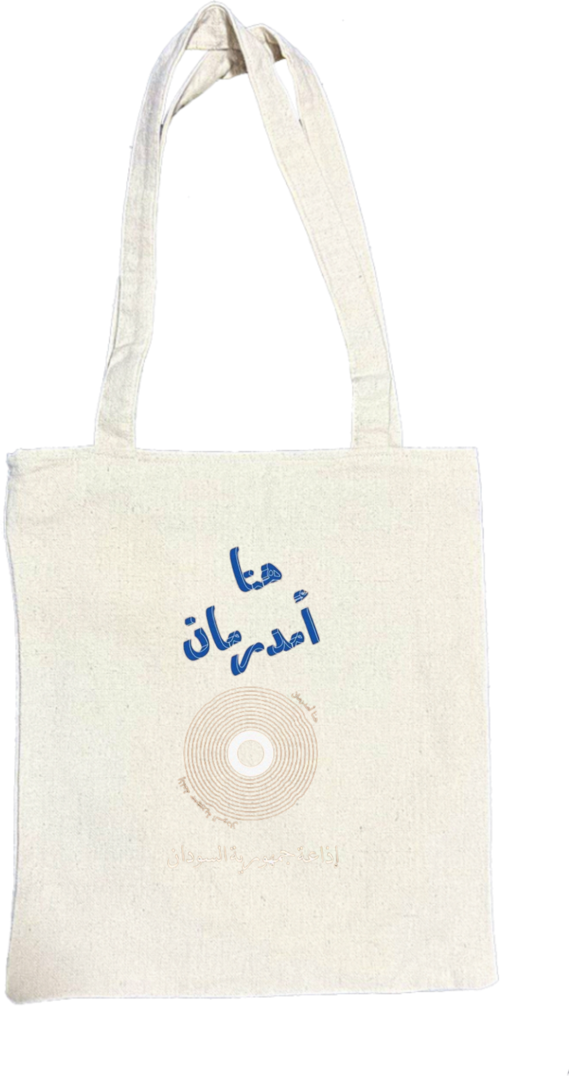 Sudan tote bag Beige 12