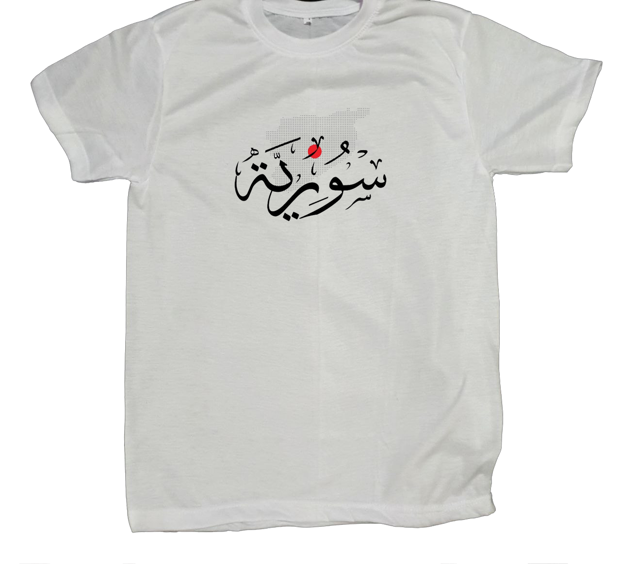 Syria t- shirt fat White 13