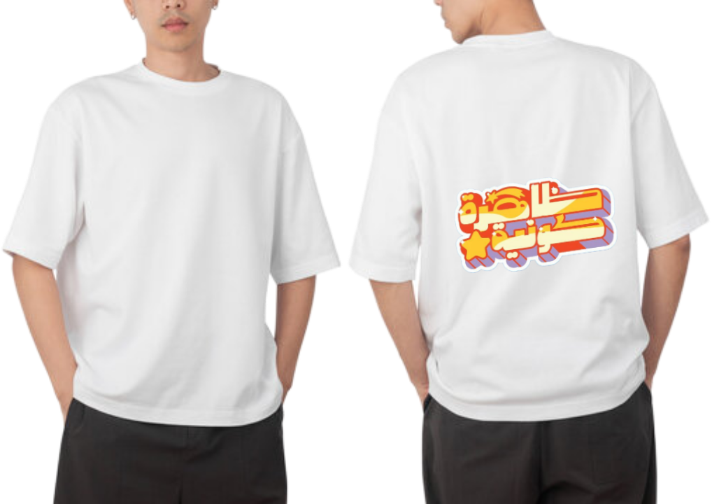 Cosmic phenomenon t- shirt One Size White back 13