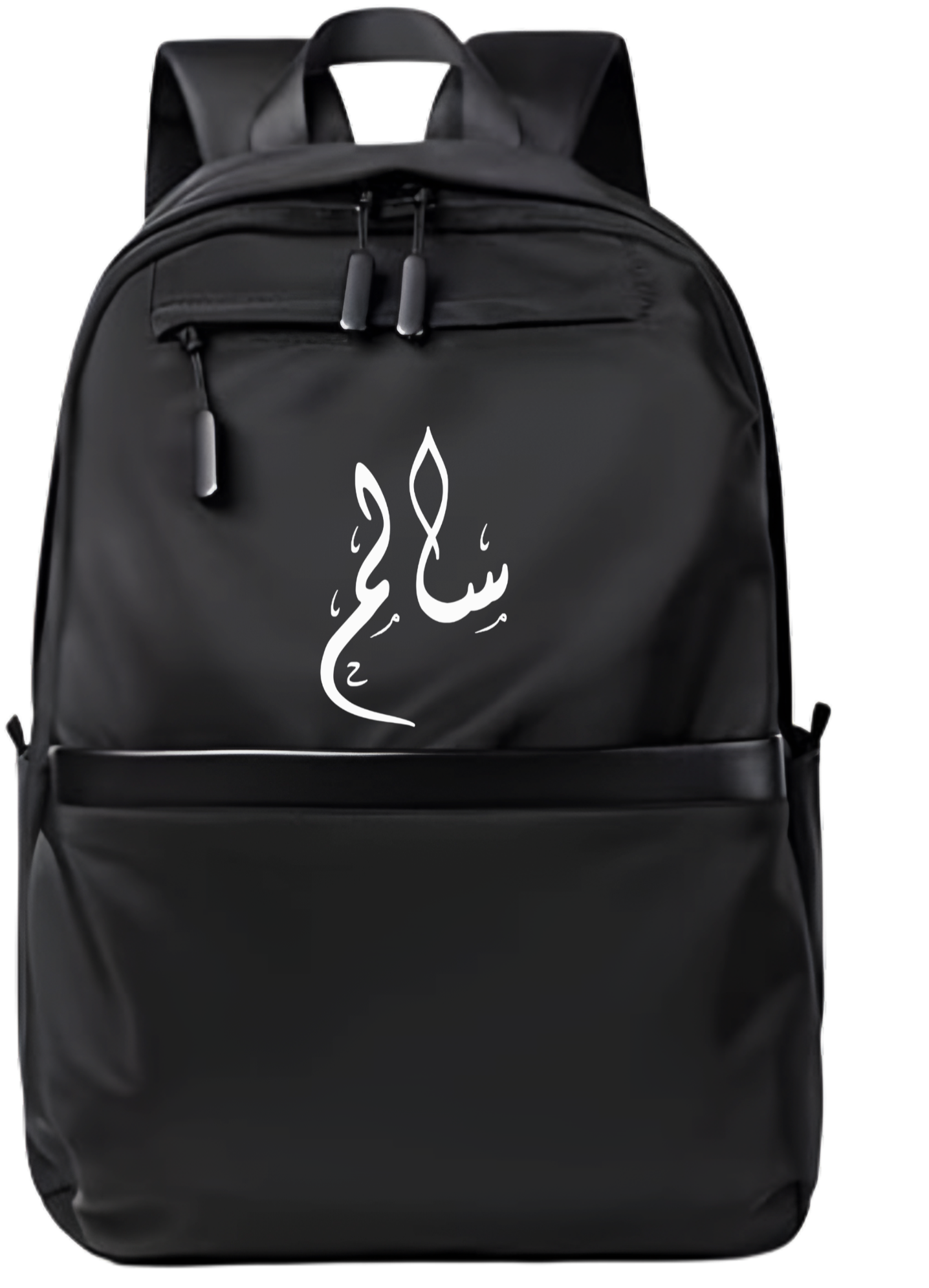 name School Back bag bag Sameh 14