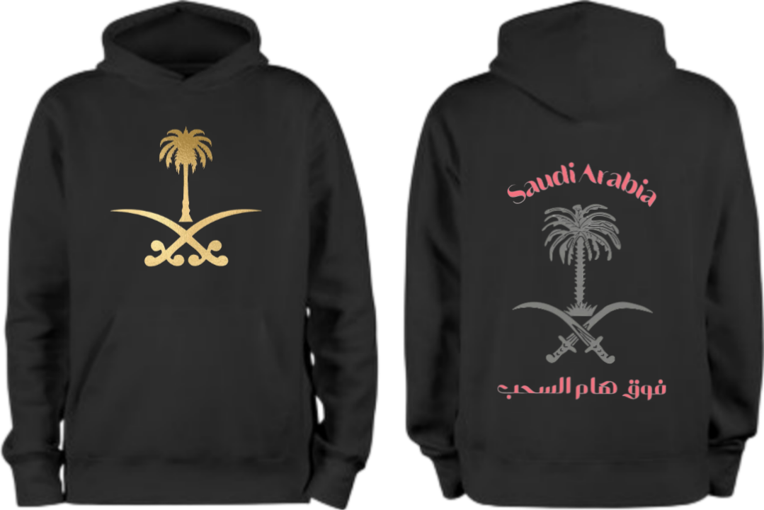SaudIa Arabia saudi Oversize Hoodie Black 14