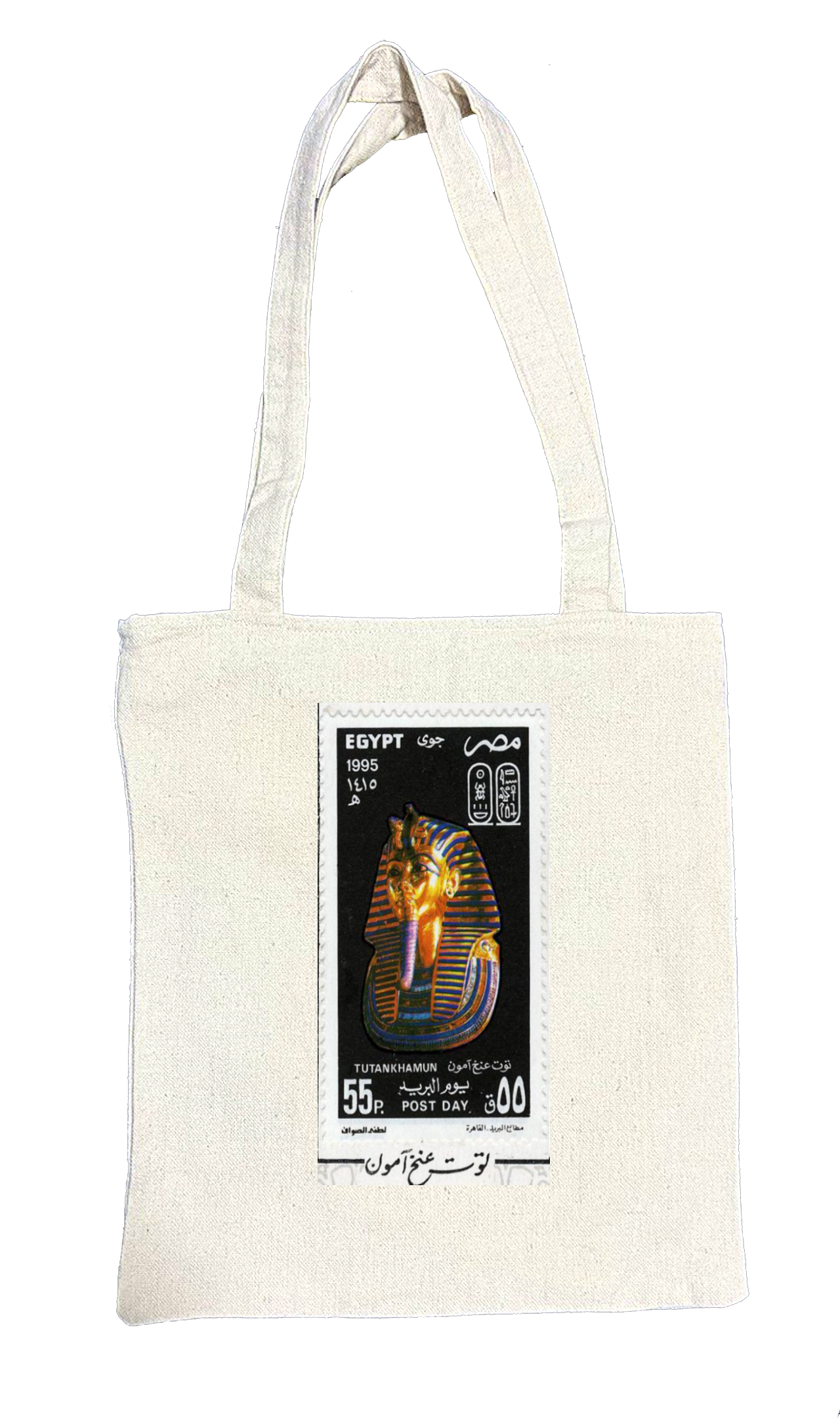 Egypt tote bag beige 14