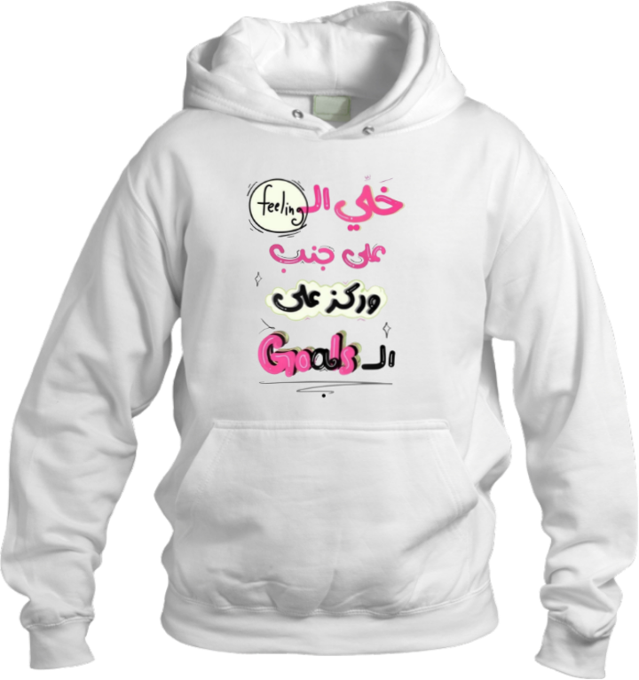names One Size hoodie White Put the rest aside and focus on 14