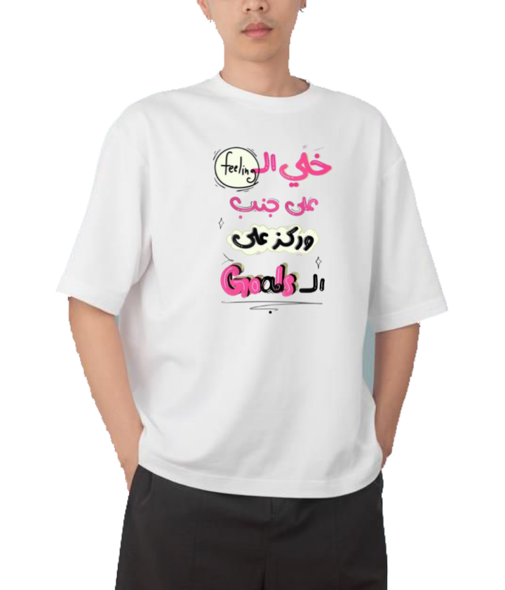 names t- shirt One Size White Leave the F aside and focus on 14