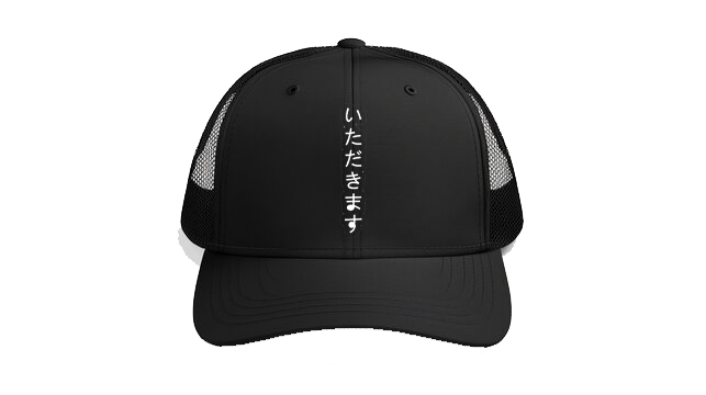 Baseball cap Black Itadakimasu 199