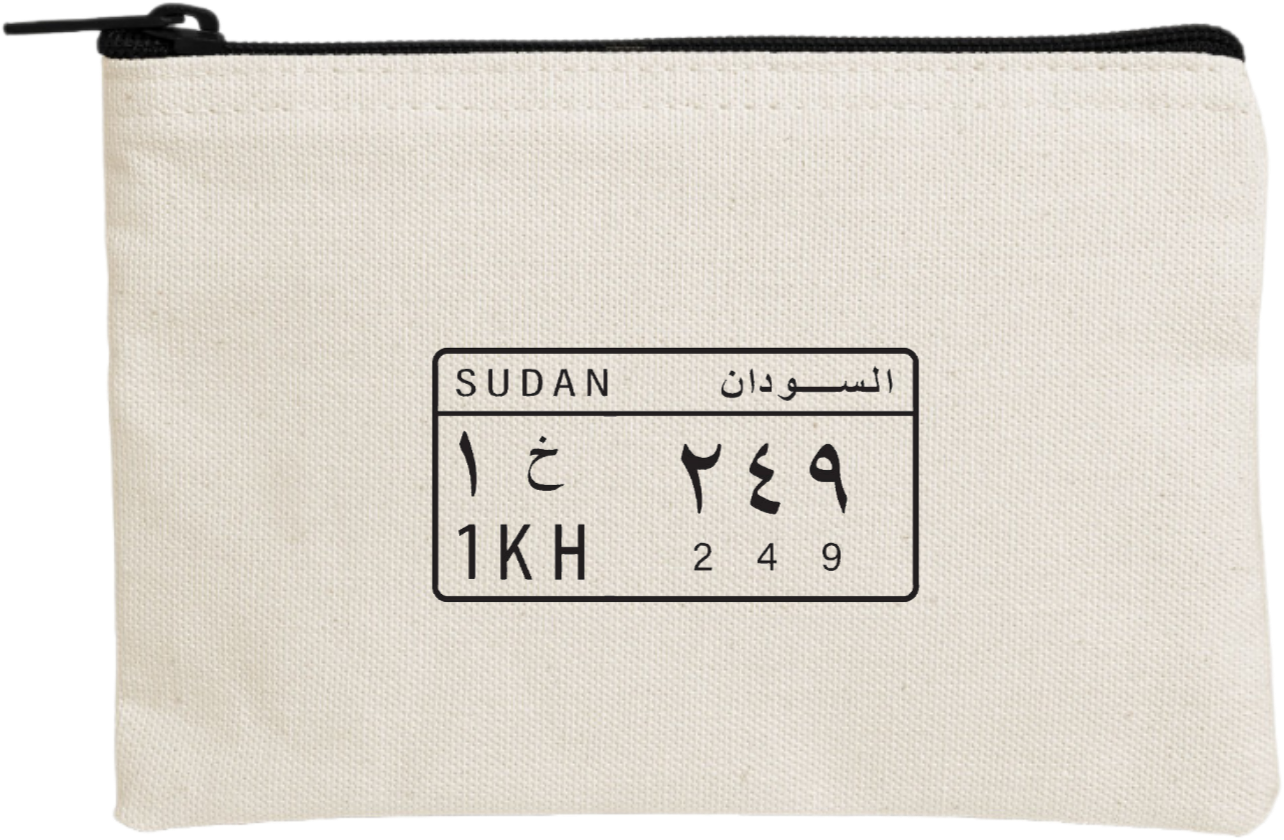Sudan pencil case Beige 15