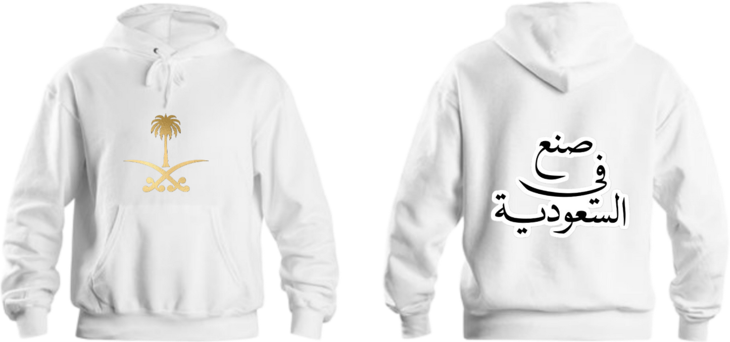 SaudIa Arabia saudi Oversize Hoodie White 15
