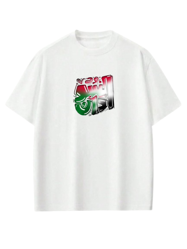 Sudan One Size t- shirt White 15