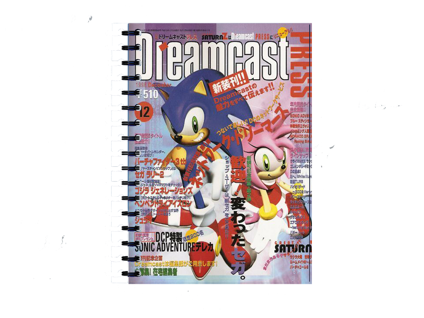 Sonic the Hedgehog Notebook A5 15