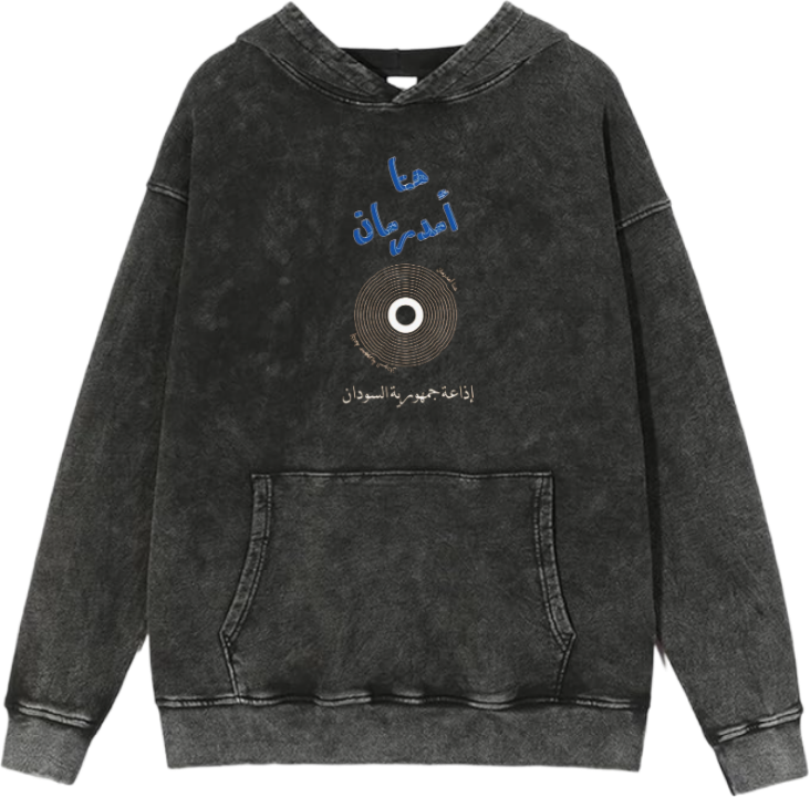 Sudan Oversize Hoodie Washed 15
