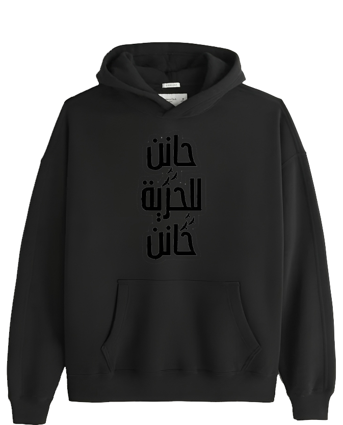 Syria One Size hoodie Black 16