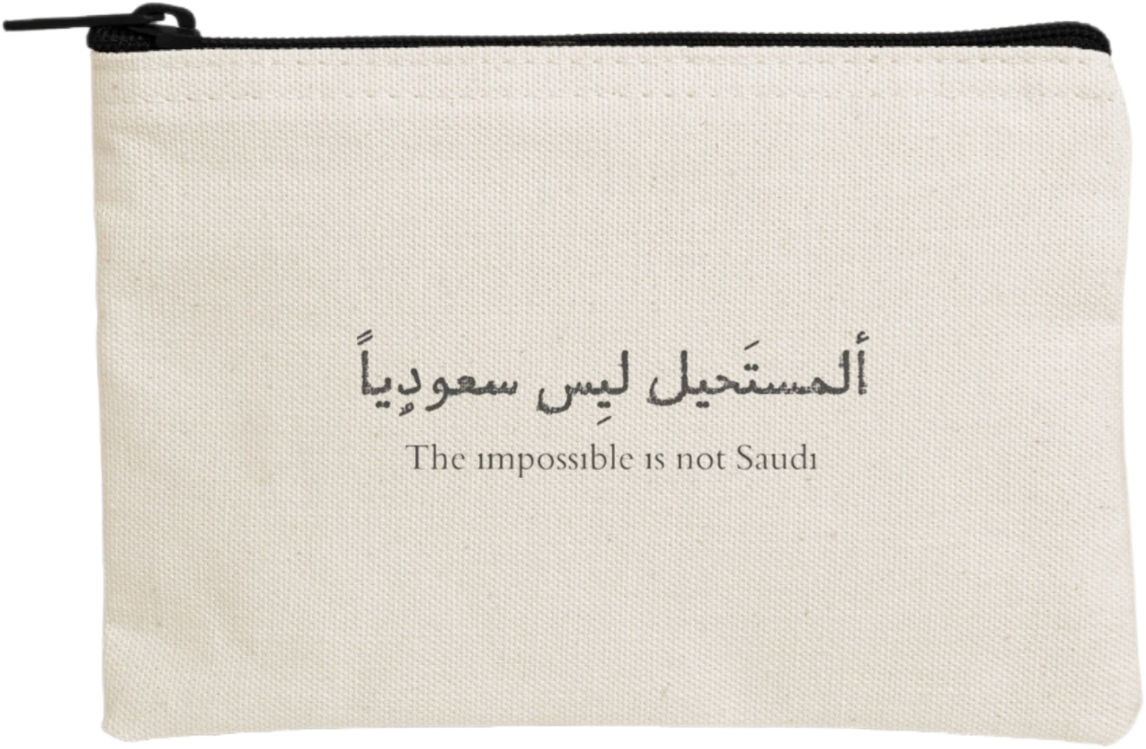 SaudIa Arabia saudi wallet pencil case Beige 16