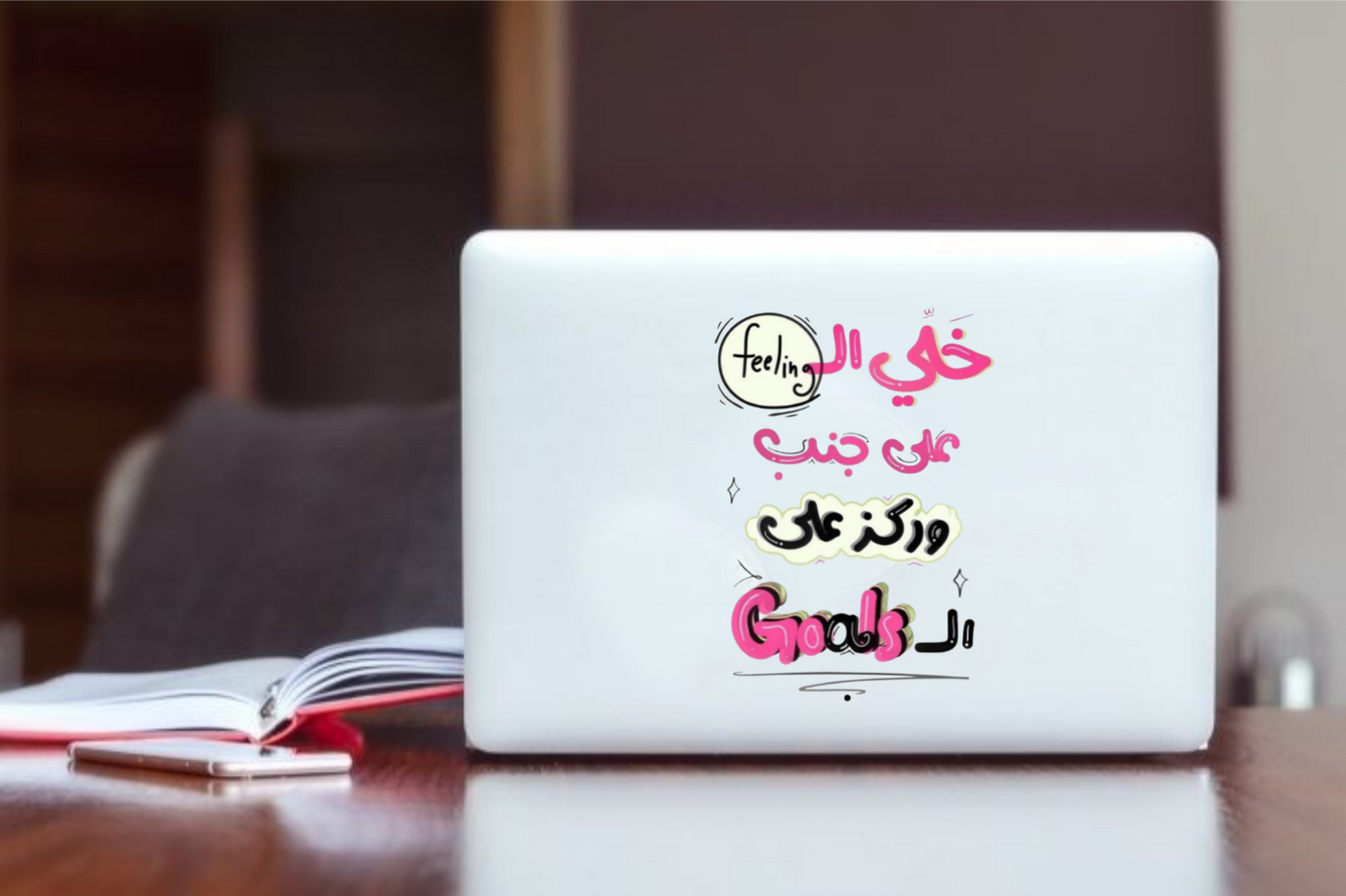 names Laptop Sticker Lägg resten åt sidan och fokusera på 16