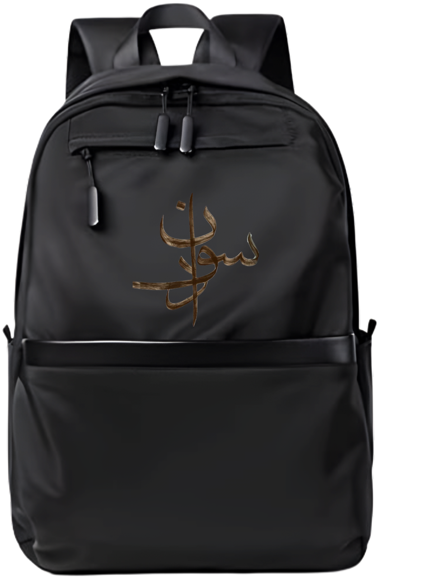 Sudan School Back bag bag 16
