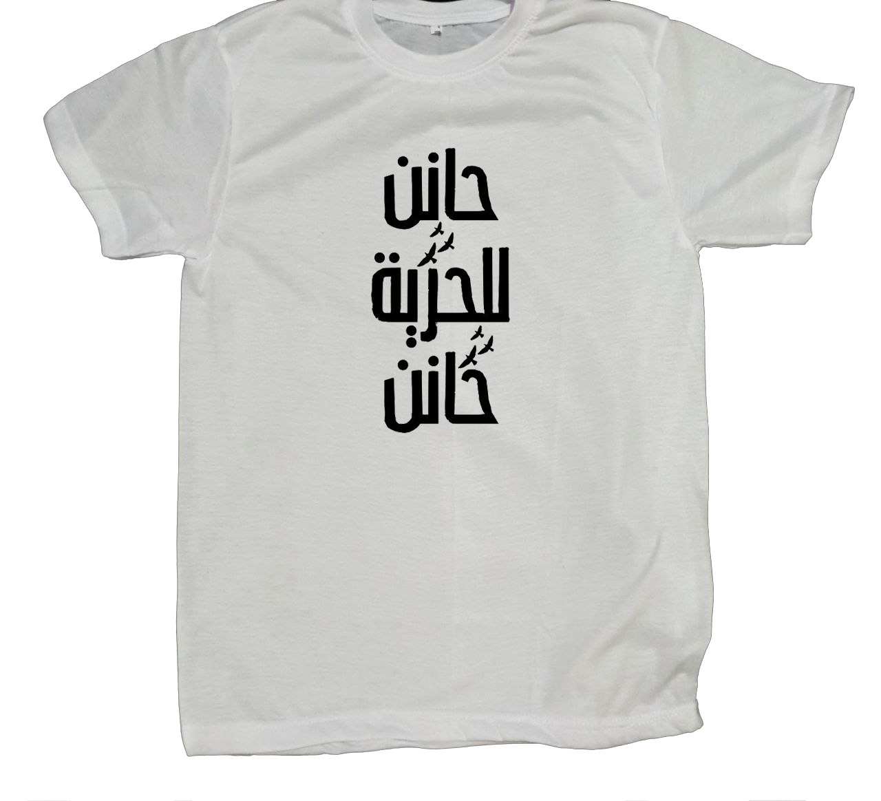 Syria t- shirt fat White 16