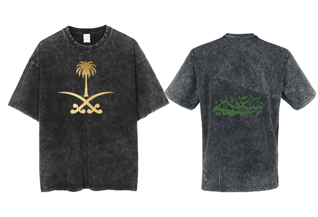 SaudIa Arabia saudi One Size t- shirt Washed 14