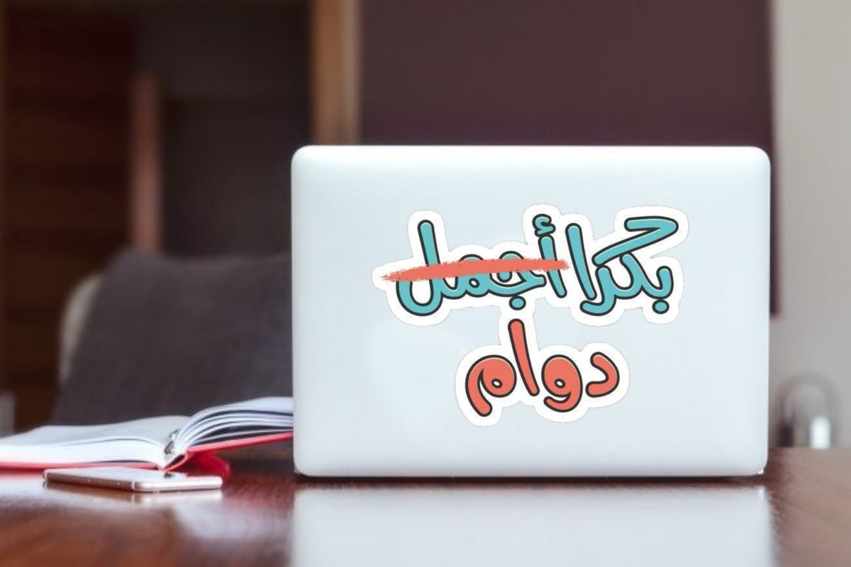 Bokra Agmal" Crossed Out Funny Arabic Quote Laptop Sticker, Relatable Work Humor Vinyl Decal for Laptop, Water Bottle, and Journal