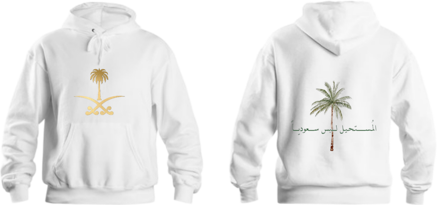SaudIa Arabia saudi Oversize Hoodie White 17
