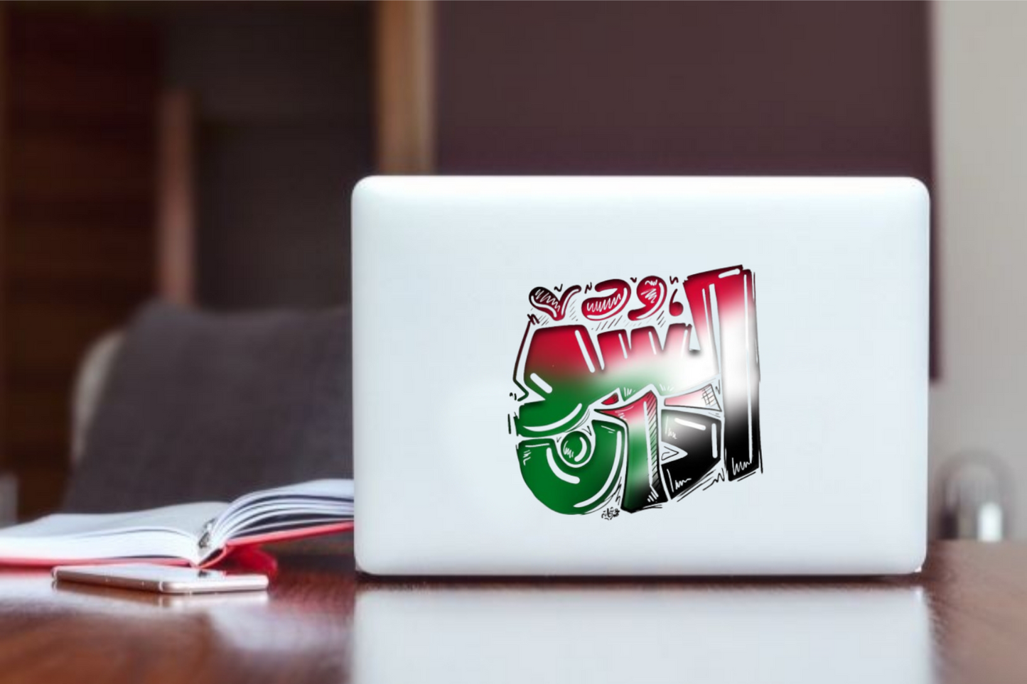 Sudan Laptop Sticker 17
