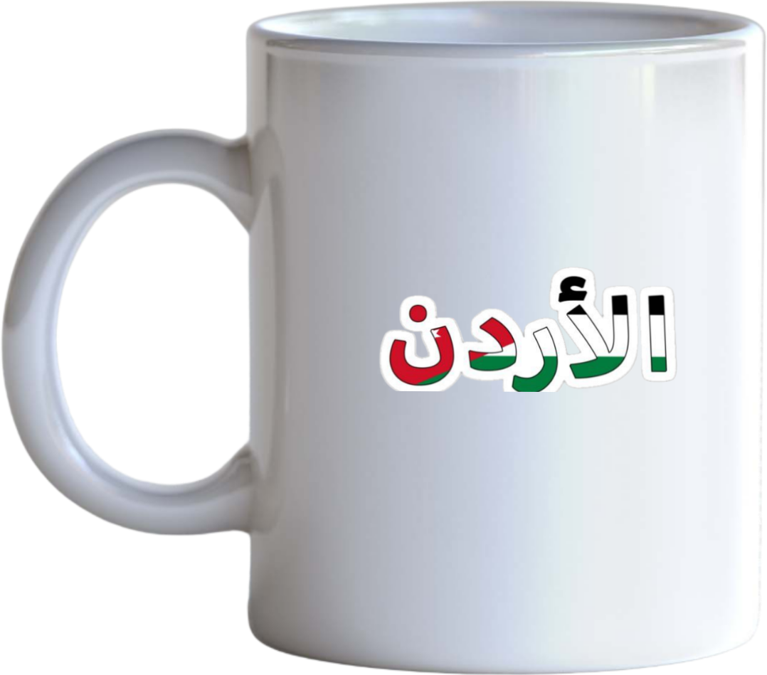Jordan Mug 17